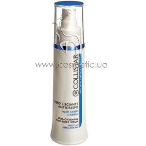 Straightening Anti-Frizz Serum