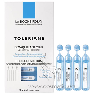 Toleriane Demaquillant Yeux