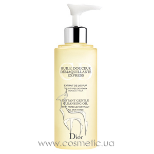 Dior Huile Douceur Demaquillante Express Instant Gentle Cleansing Oil