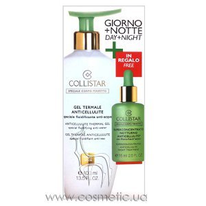Anticellulite Thermal Gel + Night Treatment