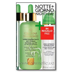 Speciale Corpo Perfetto Superconcentrated Anticellulite Night Treatment + Anticellulite Serum