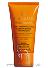 Spesiale Abbronzatura Perfetta Sun Anti-Wrinkle Tanning Face Treatment SPF 6