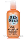 Self Absorbed Conditioner