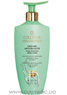 Spesiale Corpo Perfetto Anticellulite Crio-Gel