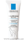 Toleriane Riche Soothing Protective Cream