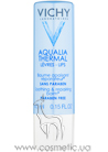 Aqualia Thermal Lips Balm