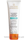 Speciale Abbronzatura Perfetta Ultra Soothing After Sun Repair Treatment