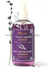 Soft Liquid Soap Lavender
