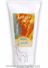 Lotus Size Body Scrub