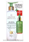 Anticellulite Thermal Gel + Night Treatment