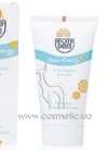 Aroma Derm Thalo Energy Vital Repair Cream 24 hours