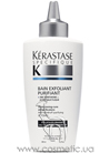 Specifique Bain Exfoliant Purifiant