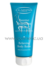 Relaxing Body Balm Relax (with essential oil)