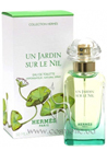 Un Jardin Sur Le Nil