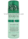 Volumactive Resistens