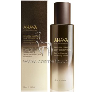 ���������� ��������� ̸������ ���� ��� ���� Ahava Dead Sea Osmoter Body Concentrate