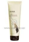 ������ �������������� �������� ��� ���� Ahava Deadsea Mud Gentle Body Exfoliator small