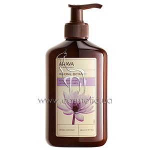 ������ ������� ��� ���� ������-������� ������� Ahava Mineral Botanic Body Lotion Lotus & Chestnut