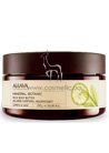 ���������� ����� ��� ���� ����� � ������ Ahava Mineral Botanic Rich Body Butter Lemon & Sage small