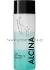 �������� ��� ������� ������ ������� Alcina Soft Eye Make-Up Remover small