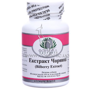 ����������� ������� ��������� ������� (60 ������) Altera Holding Bilberry Extract