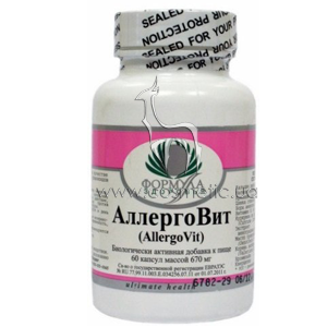 ������� ��� ������ � ����������� Altera Holding AllergoVit