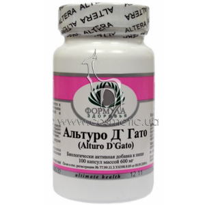 ����������� ������� �������� ����� Altera Holding Alturo DGato