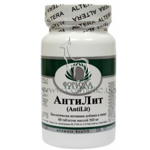 ����������� ������� �������� (60 ��������) Altera Holding AntiLit