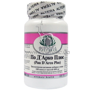 ����������� ������� ��� �'���� ���� Altera Holding Pau D'Arco Plus