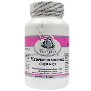 ����������� ������� ���������� ������� (90 ������) Altera Holding Royal Jelly