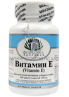 ����������� ������� �������� E� (100 ������) Altera Holding Vitamin E small