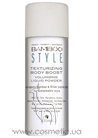����� ��� �������� ������ � �������� ������� Alterna Bamboo Style Texturizing Body Boost Volumizing Liquid Powder small