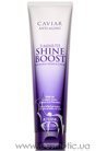 ��������� ������ ����� � ���������� ������ ���� Alterna Caviar Anti-Aging 3 Minute Shine Boost small