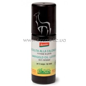 �����-������ ���������� Argital Marigold Oil Lotion