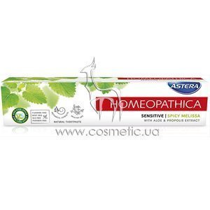 ��������������� ����� ��� �������������� ����� Aroma Astera Homeopathica Sensitive