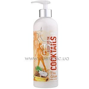 ������ ��� ���� ����� ������ Aroma Cocktails Pina Colada Body Lotion