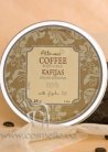 �������� ����� Attirance Coffee Scrub small