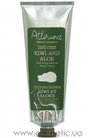 ������ ���� ��� ��� ����� � ����� Attirance Hand Cream Kiwi & Aloe small