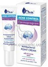 ����������������� ���� ���������� �������� AVA Laboratorium Acne Control  Antibacterial Point Cream small