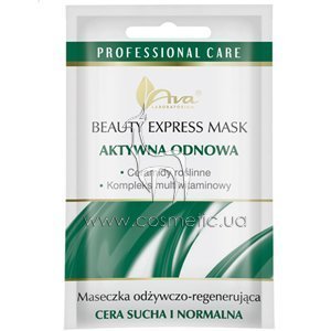 ����� ��������� ���������� AVA Laboratorium Beauty Express Mask Active Regeneration