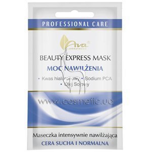 ����� ������������ ���������� AVA Laboratorium Beauty Express Mask Intense Moisturizing