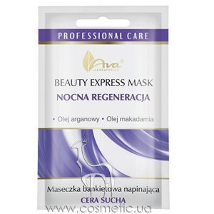 ����� ������� ������������ Ava Laboratorium Beauty Mask Night Regeneration
