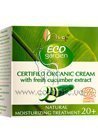 ������������ ����������� ���� � ���������� ������ 20+ AVA Laboratorium Eco Garden Certified Organic Cream with �ucumber small