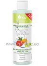 ��������� ����-����� 2 � 1 � ������������� ������ � ���������� �������� AVA Laboratorium Face Wash & Scrub 2 in 1 with Grapefruit Essential Oil small