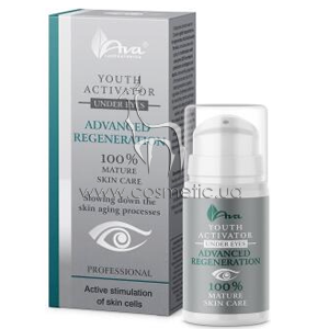 ��������� ������ ���� �������� ����������� Ava Laboratorium Youth Activators Advanced Regeneration Eye Serum