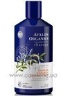 ����������� � ��������� ������ ��� ������������ ����� Avalon Organics Argan Oil Damage Control Conditioner small