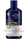 ������� � ��������� ������ ��� ������������ ����� Avalon Organics Argan Oil Damage Control Shampoo small