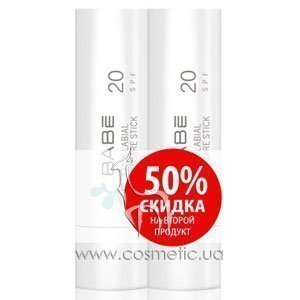 ������� ��� ��� + ������ �� ������� 50% Babe Laboratorios Lip Set ST0237