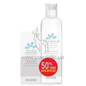 ����� ��� ���� ������������ Babe Laboratorios Moisturising Facial Set