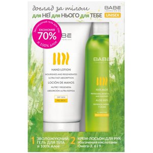 ����� ��� ���� ���� ��. ��� ����. ��� ����� BABE Laboratorios Set